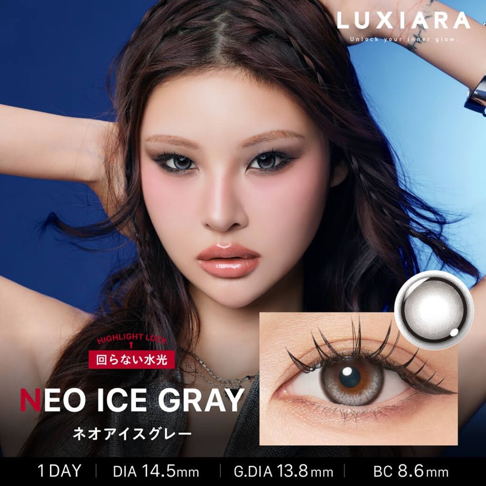 3盒$345<固定軸>｜日本LUXIARA Neo Ice Gray日拋10片裝