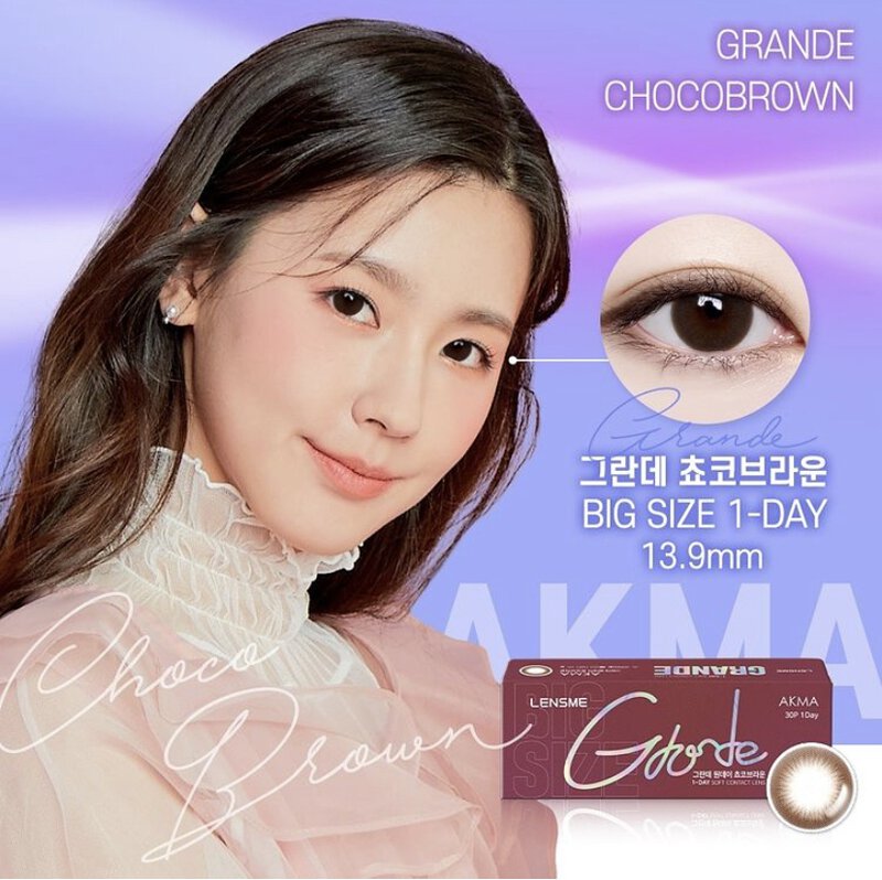 4盒$636｜韓國Lensme Grande Choco Brown日拋30片裝
