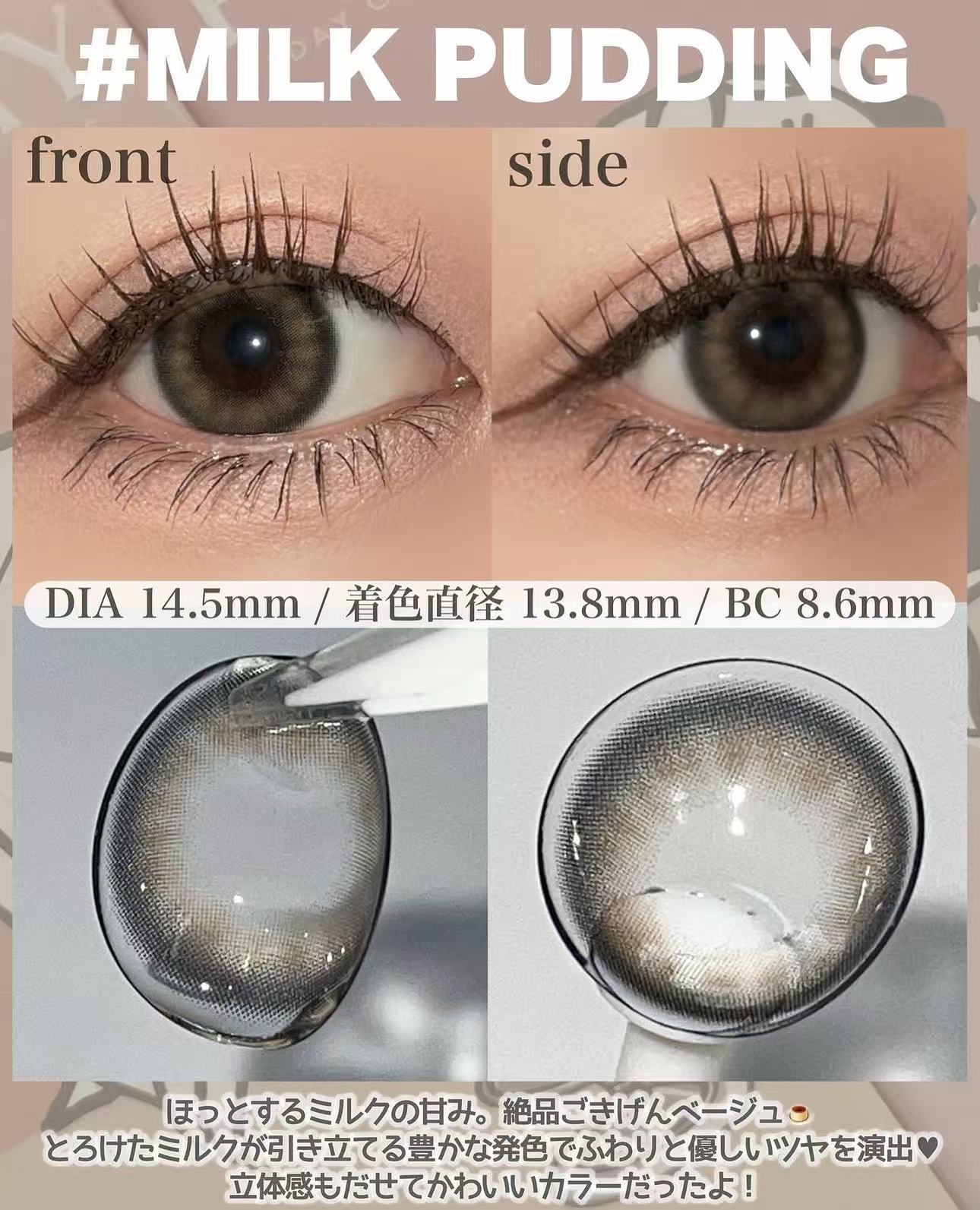 2盒$230｜日本Flanmy Milk Pudding日拋10片裝