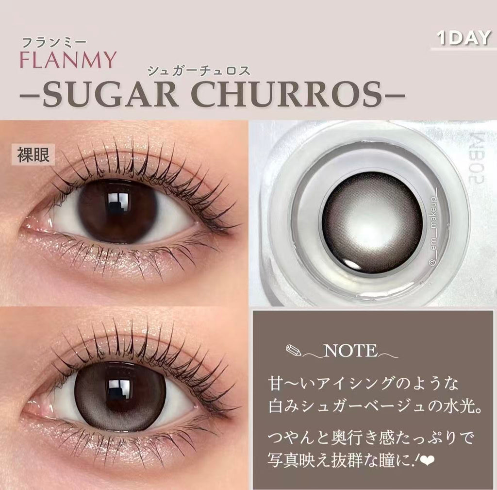 固定軸2盒$230｜｜日本Flanmy Sugar Churros日拋10片裝
