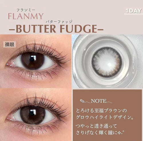 2盒$230｜日本Flanmy Butter Fudge日拋10片裝