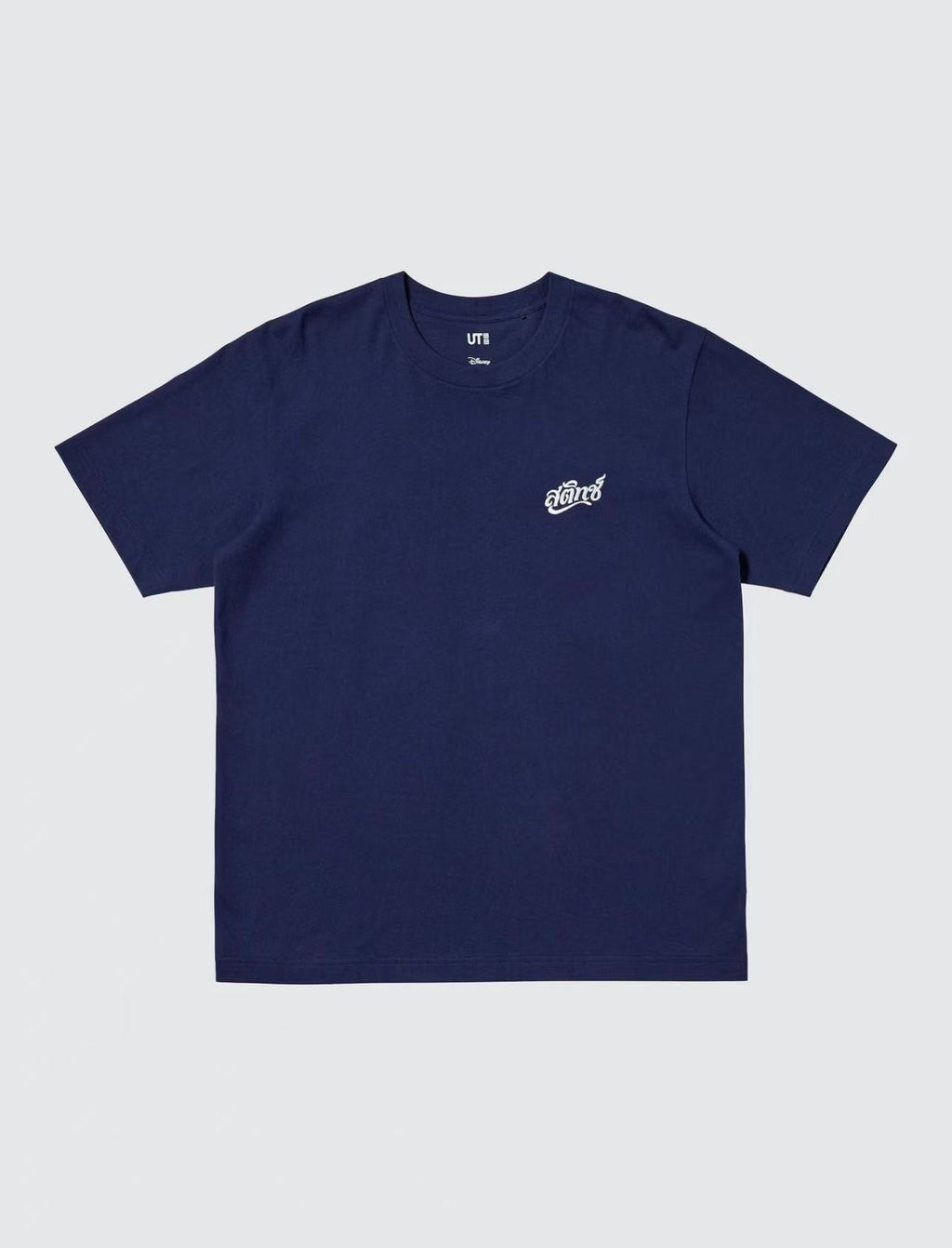 泰國限定Uniqlo x 史迪仔 UT系列｜大人款式(B款)
