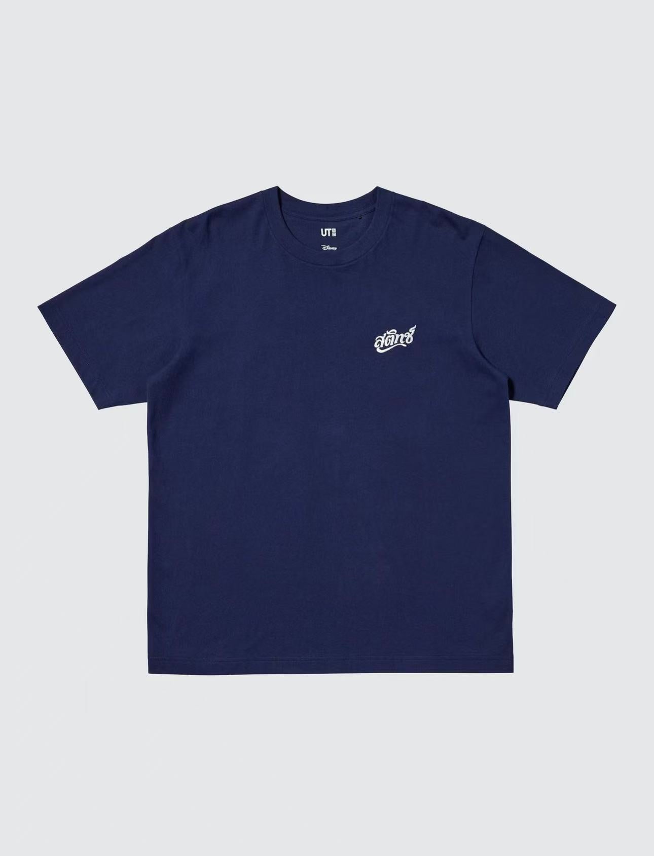泰國限定Uniqlo x 史迪仔 UT系列｜大人款式(B款)