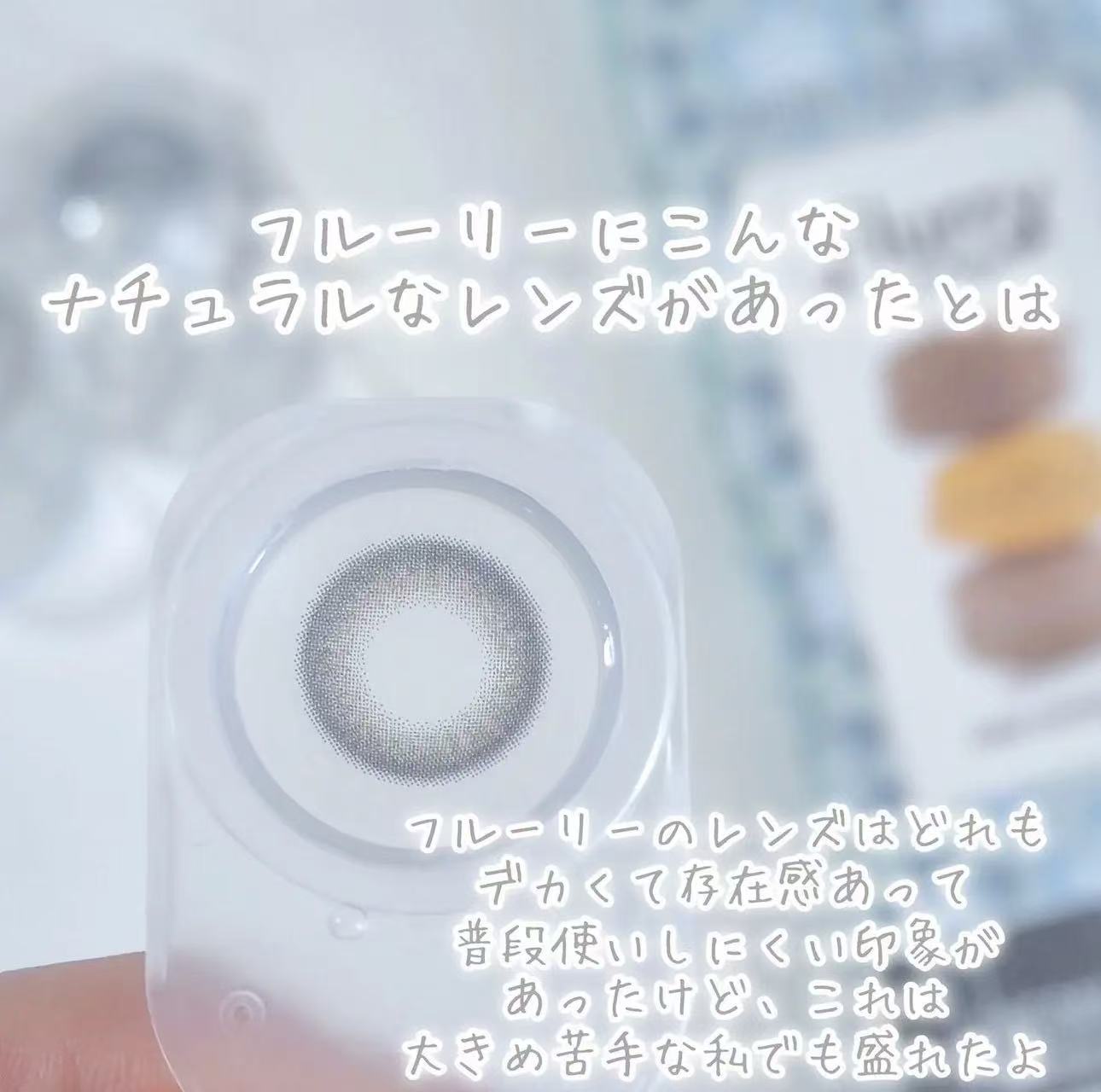 4盒$399｜日本Flurry Smoky Ash Blue日拋10片裝