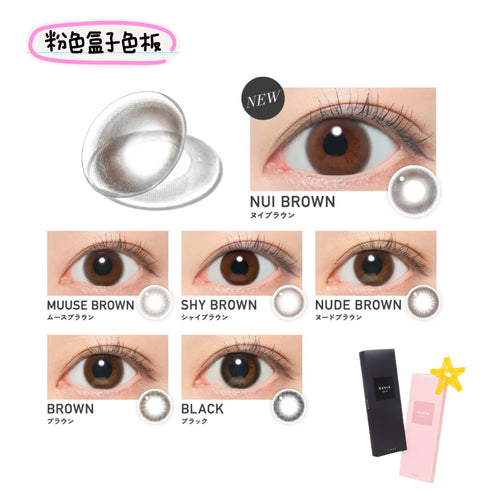 <3盒$288>｜日本Revia日拋10片裝（粉盒）