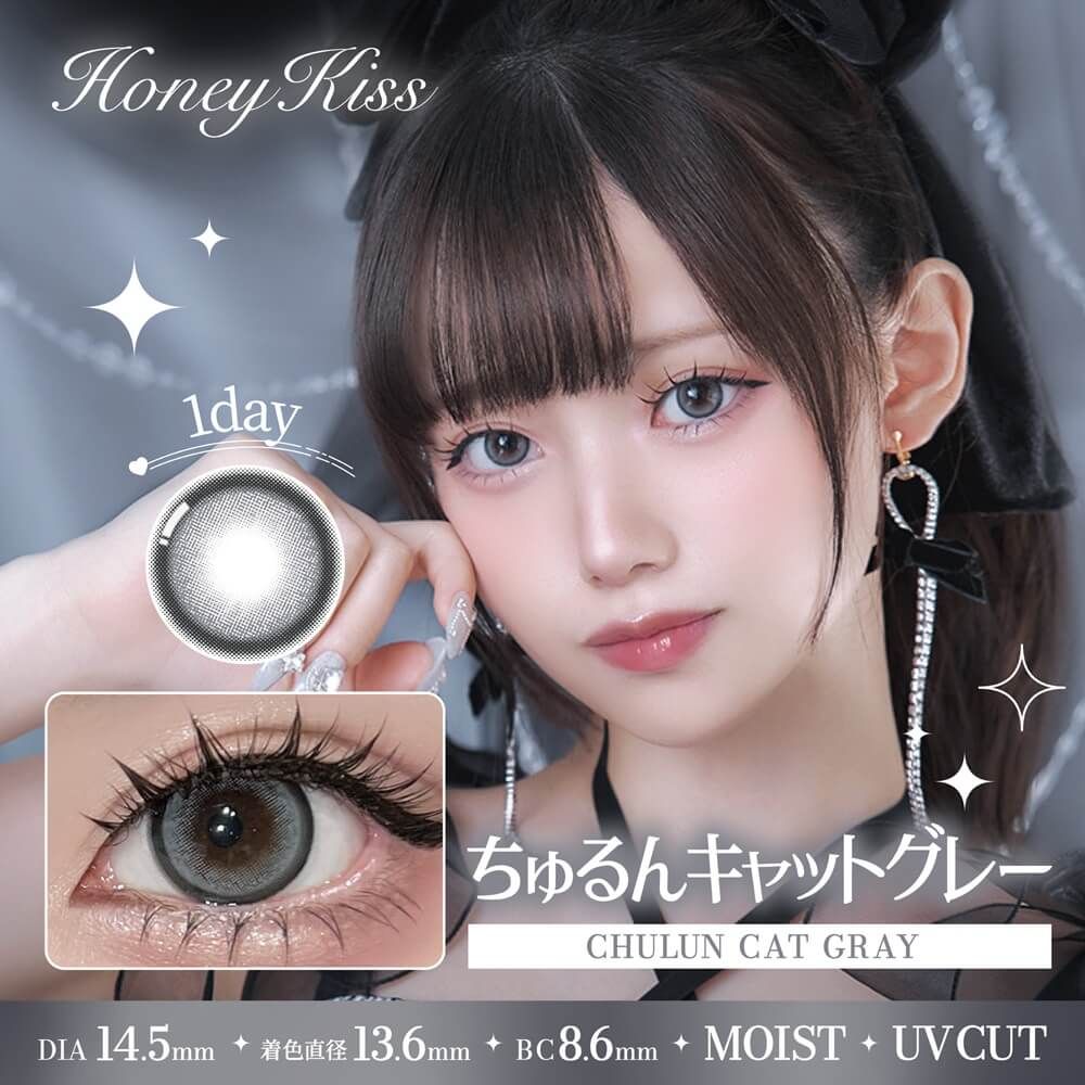 3盒$345｜日本Honey Kiss Chulun Cat Gray日拋10片裝
