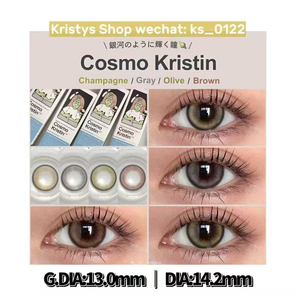 不定時截單｜韓國Hapa Kristin活動