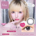 3盒$345｜日本Bambi Series Snow Purple日拋10片裝