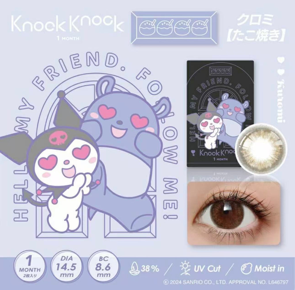 <2盒$220>｜日本Knock Knock x Sanrio月拋2片裝
