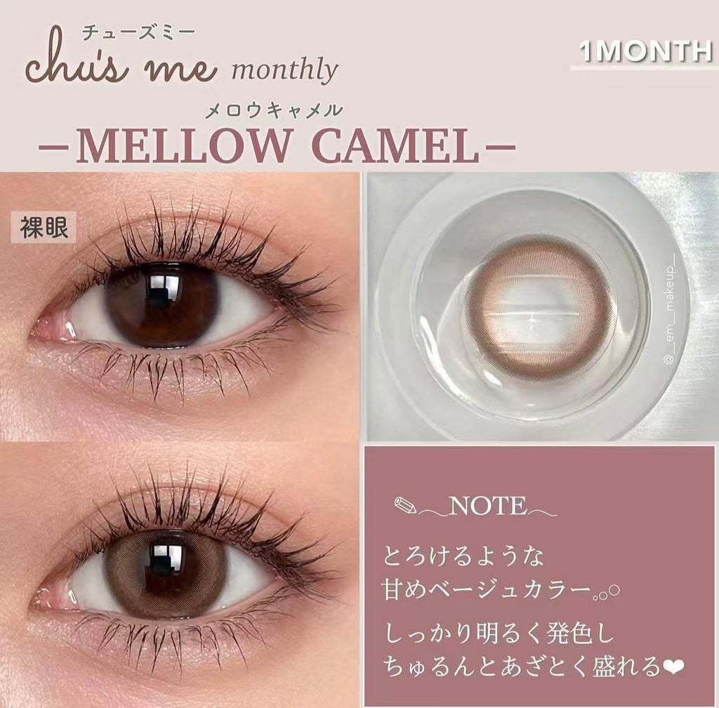 日本Chusme Mellow Camel月拋2片裝
