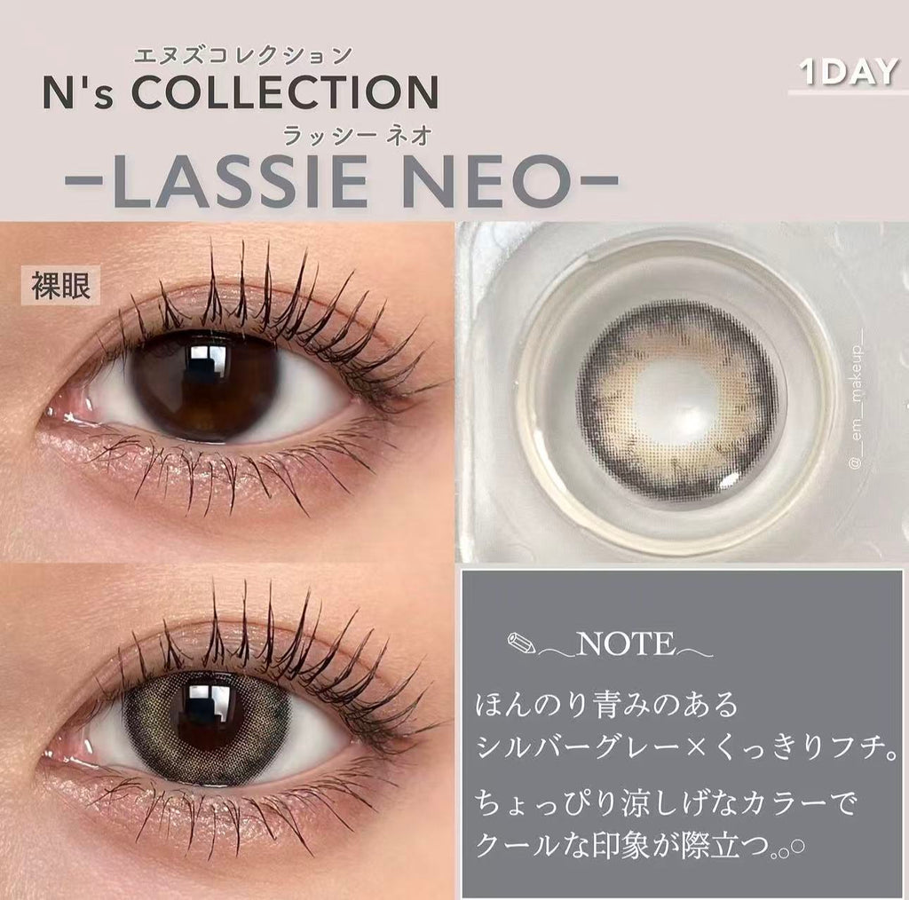 日本N’s Collection Lassie Neo日拋10片裝