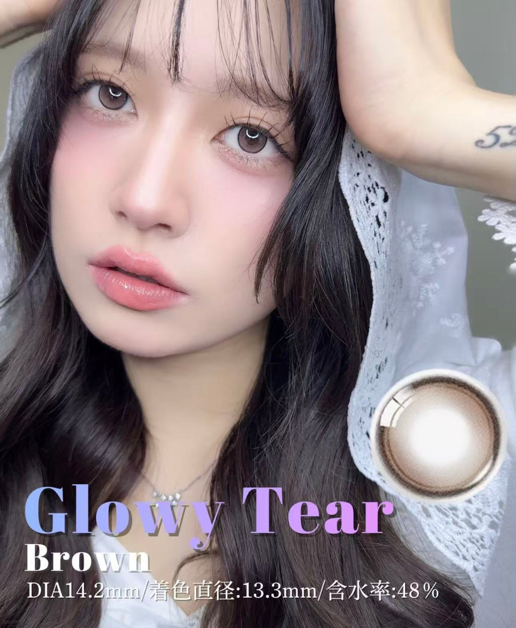 <2盒$195>｜韓國Olens Glowy Tear Brown月拋2片裝