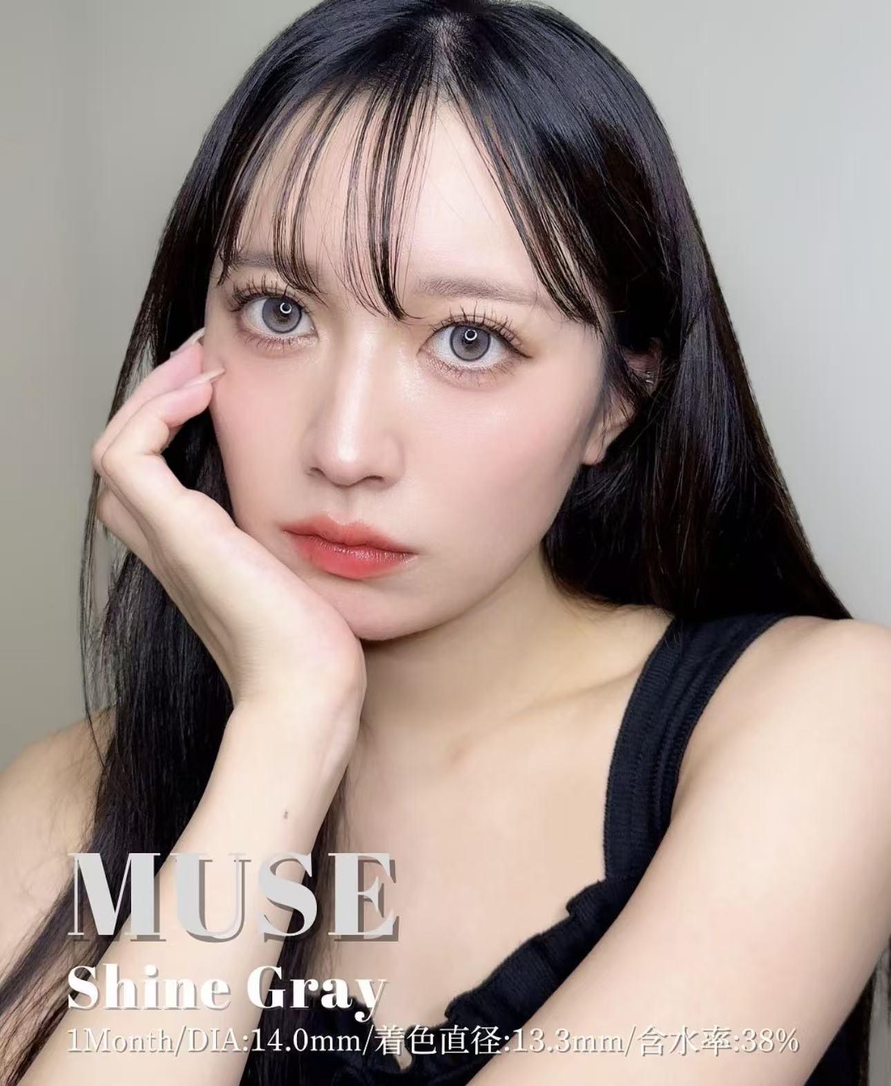 <2盒$158>｜韓國Olens Muse Shine Gray月拋2片裝