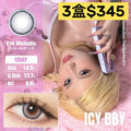 日本Icy BB日拋多盒購優惠＿下單連結