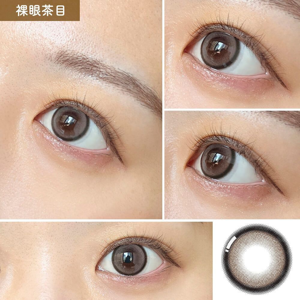 2盒$248｜日本Honey Kiss Chulun Chocolate Gray月拋2片裝