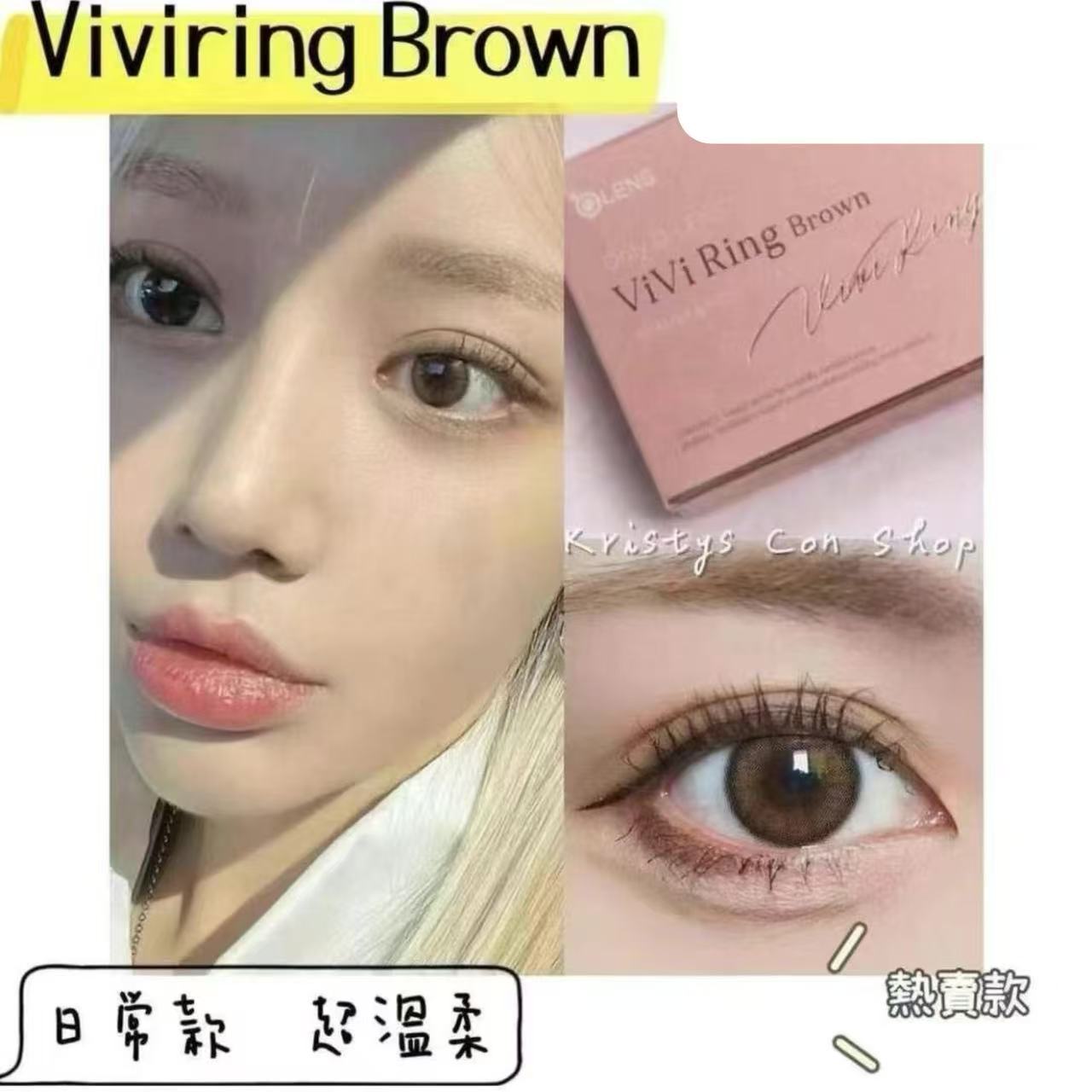 散光月拋｜韓國Olens Viviring系列散光月拋1片裝