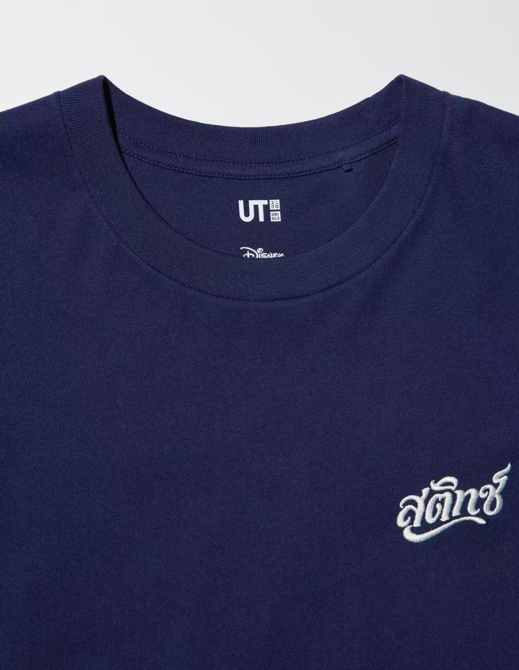 泰國限定Uniqlo x 史迪仔 UT系列｜大人款式(B款)