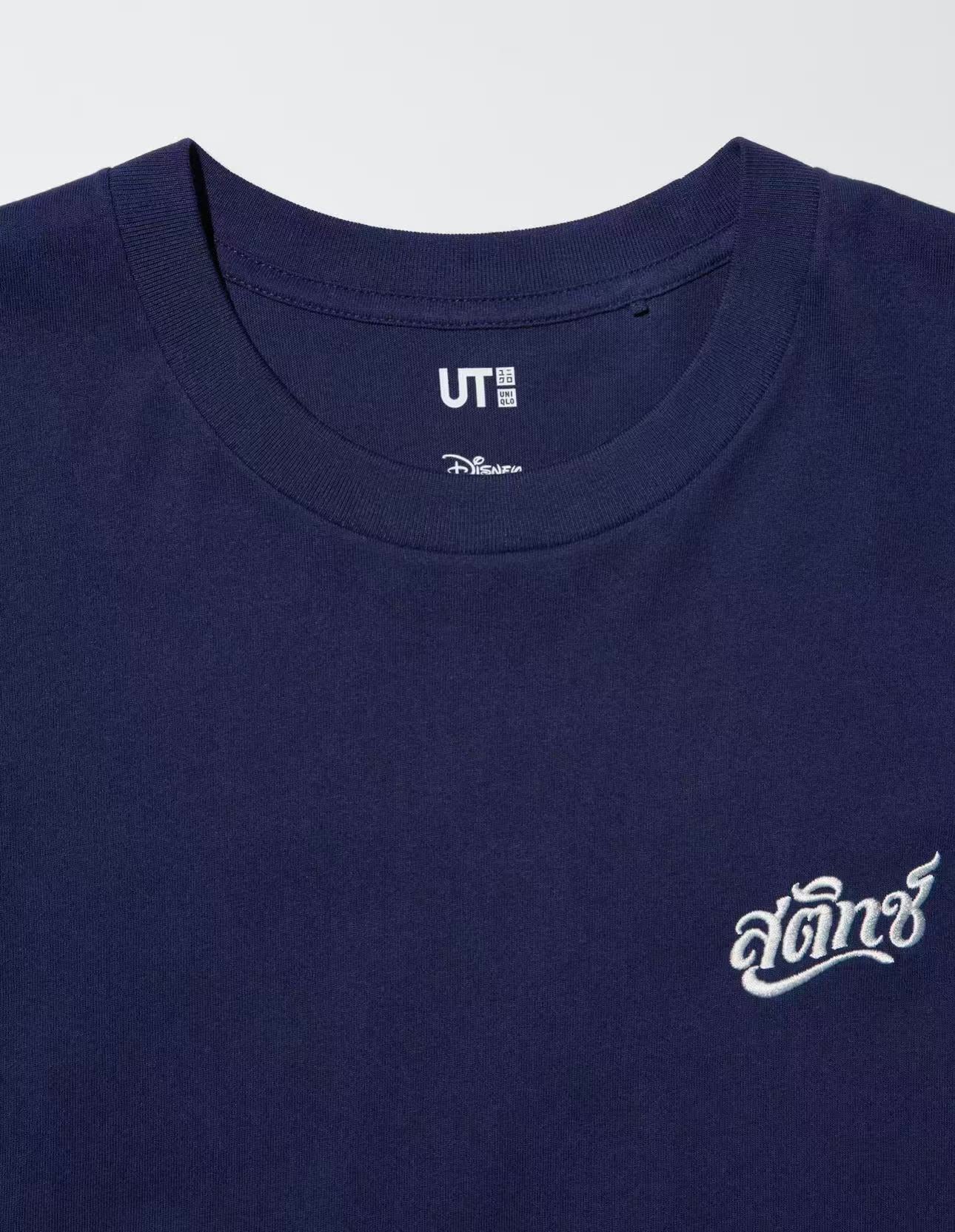 泰國限定Uniqlo x 史迪仔 UT系列｜大人款式(B款)