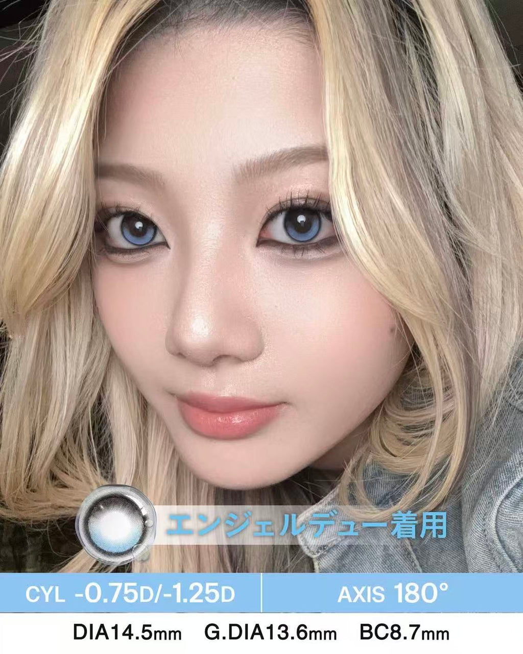 3盒$345<固定軸>｜日本Dewlit Angel Dew散光日拋10片裝