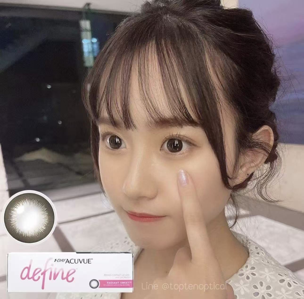 Acuvue Define Radiant Sweet日拋90片裝