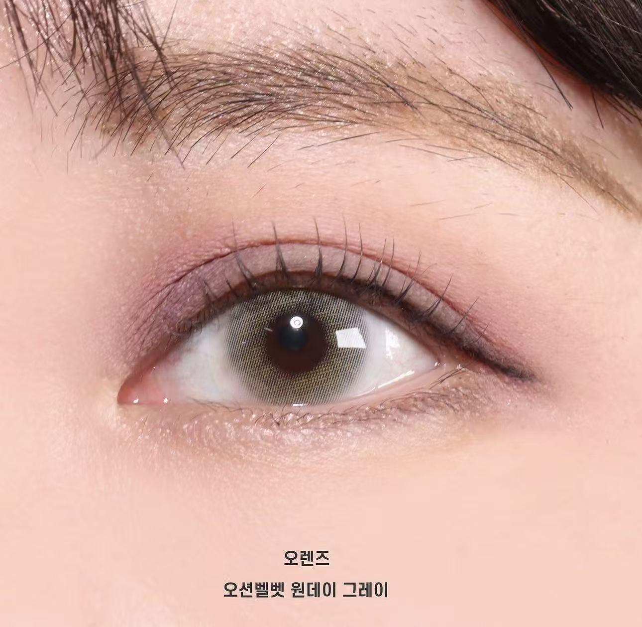 <2盒$218>｜韓國Olens Ocean Velvet Gray日拋10片裝
