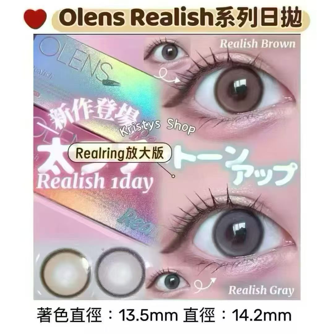 至8.14｜韓國OLENS日拋10片活動