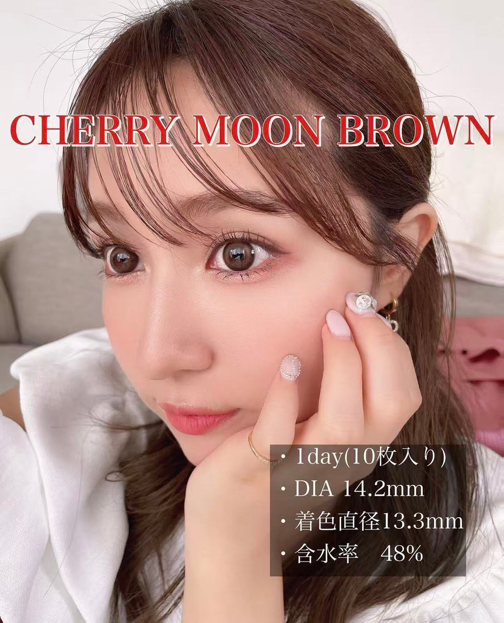 韓國休假活動｜韓國Olens Cherry Moon Brown月拋2片裝