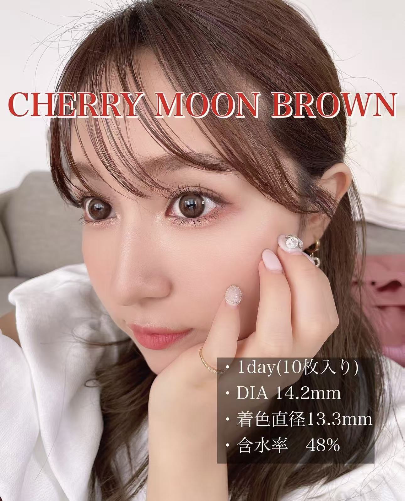 韓國休假活動｜韓國Olens Cherry Moon Brown月拋2片裝