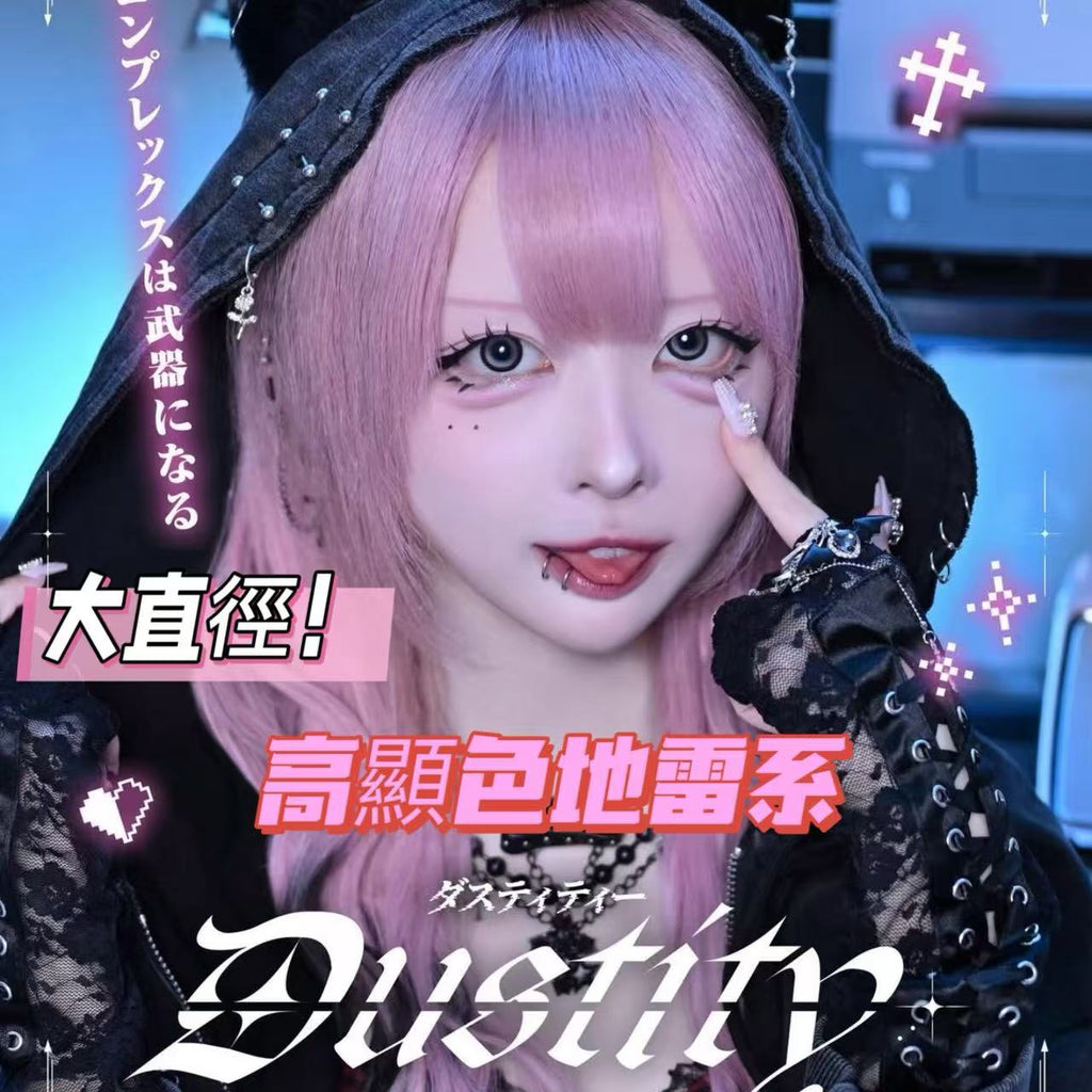 超顯色大直徑｜日本Dustity日拋10片裝
