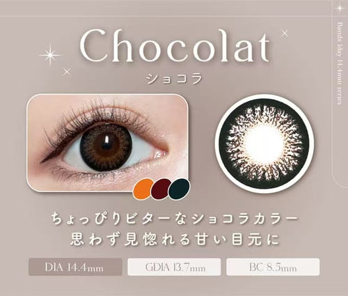 3盒$345｜日本Bambi Series Chocolat日拋10片裝