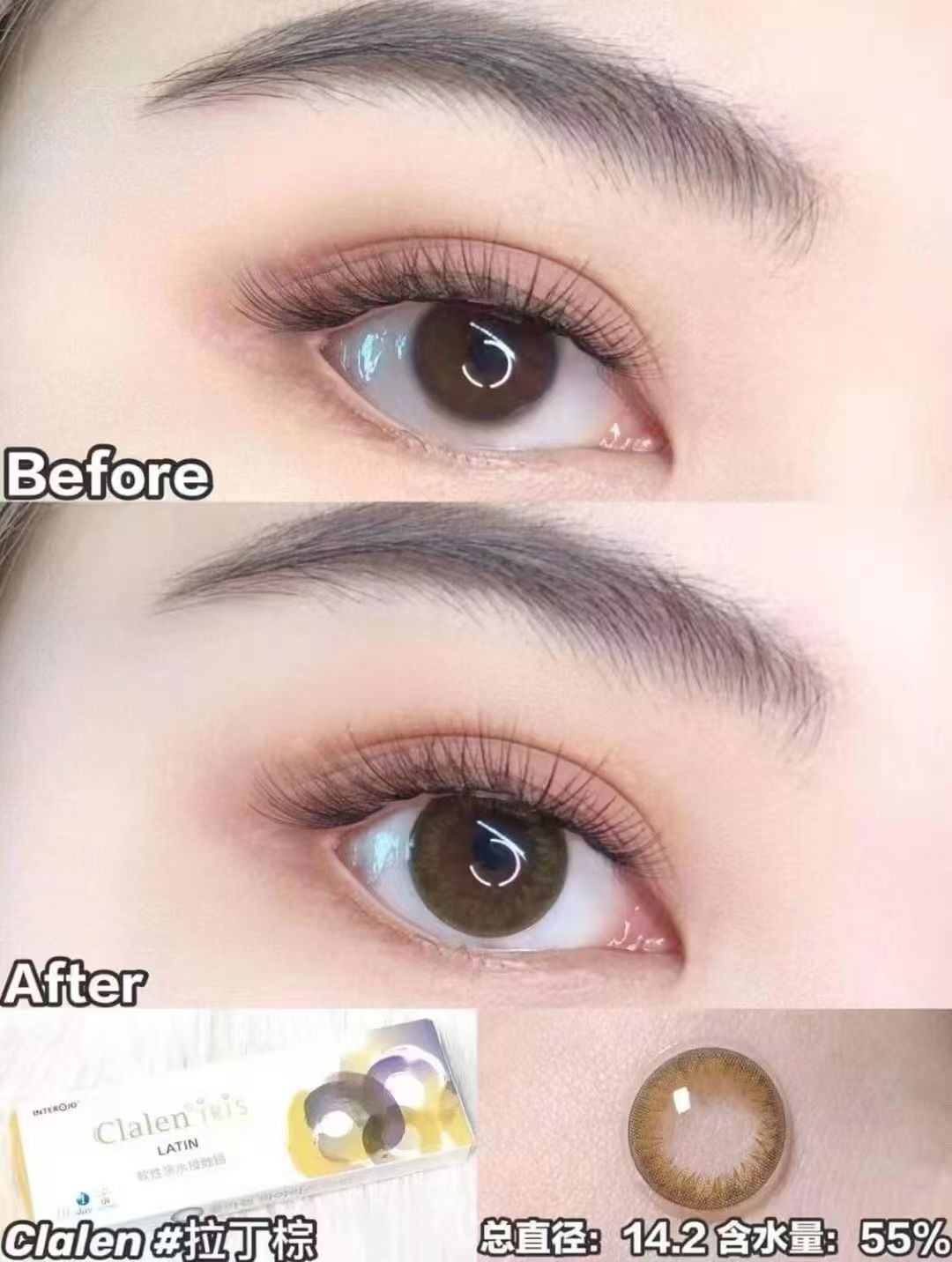 韓國Clalen Iris Latin Brown日拋40片裝