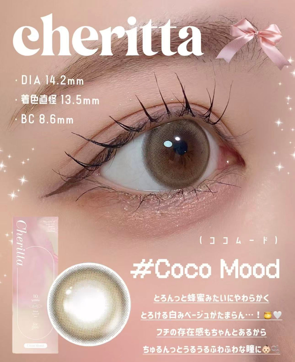 日本Cheritta Coco Mood日拋10片裝
