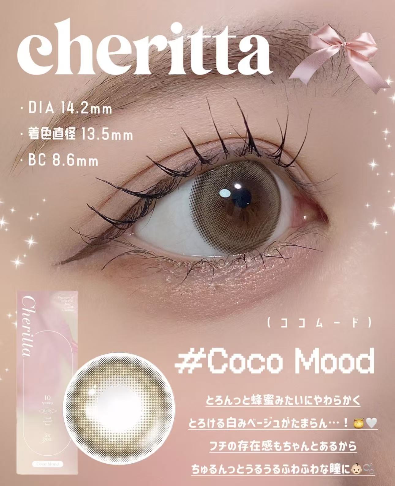 日本Cheritta Coco Mood日拋10片裝