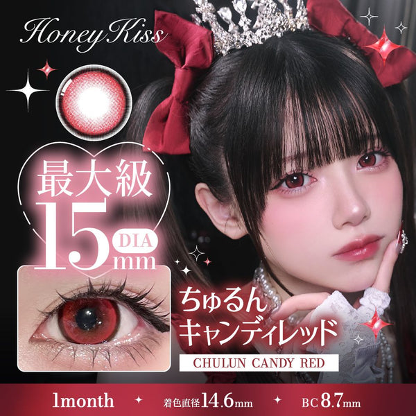 15mm月拋