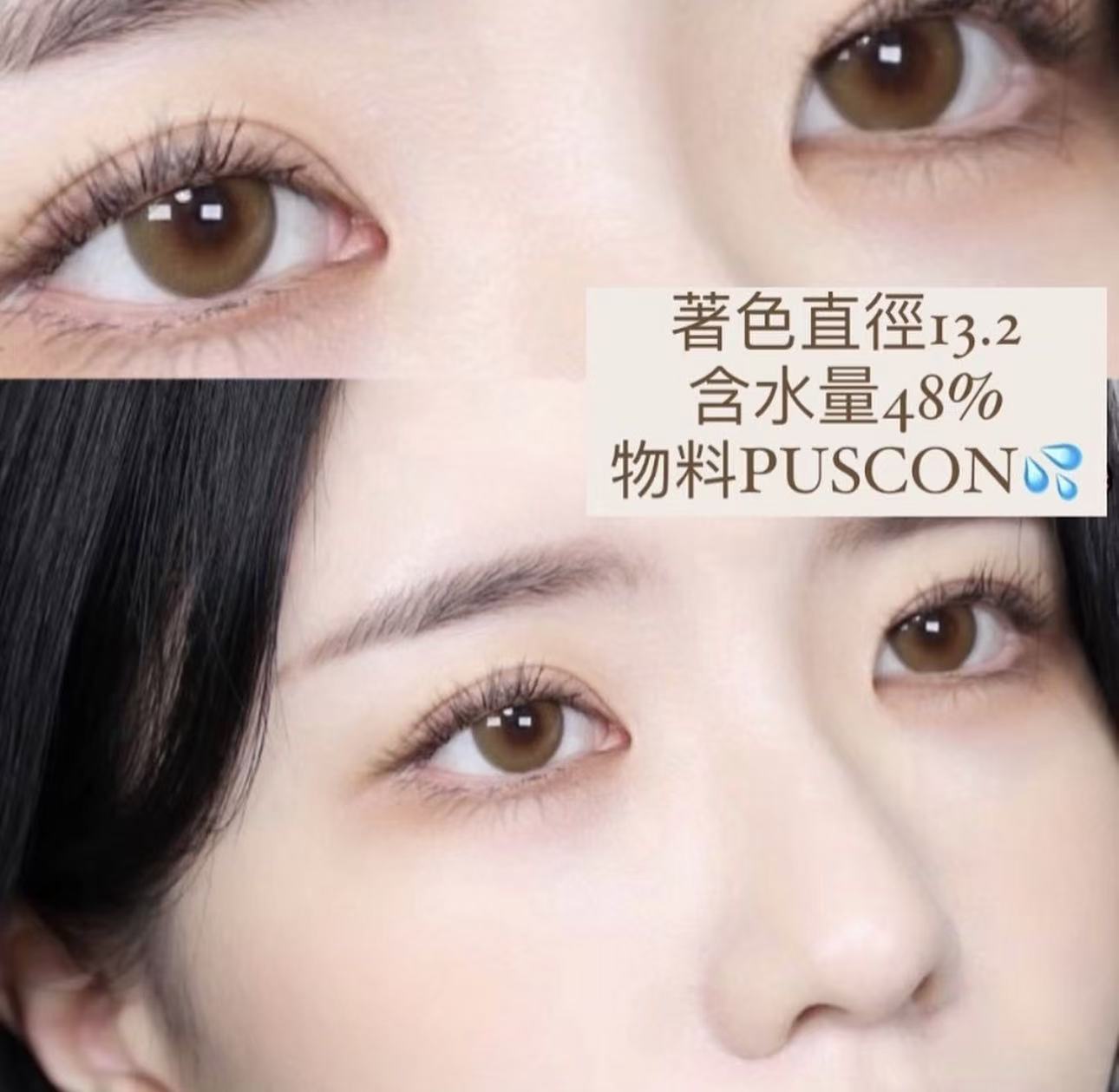 <2盒$318>｜韓國Olens Ending Brown日拋20片裝
