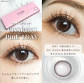 現貨特價｜Olens Viviring Pink日拋10片裝