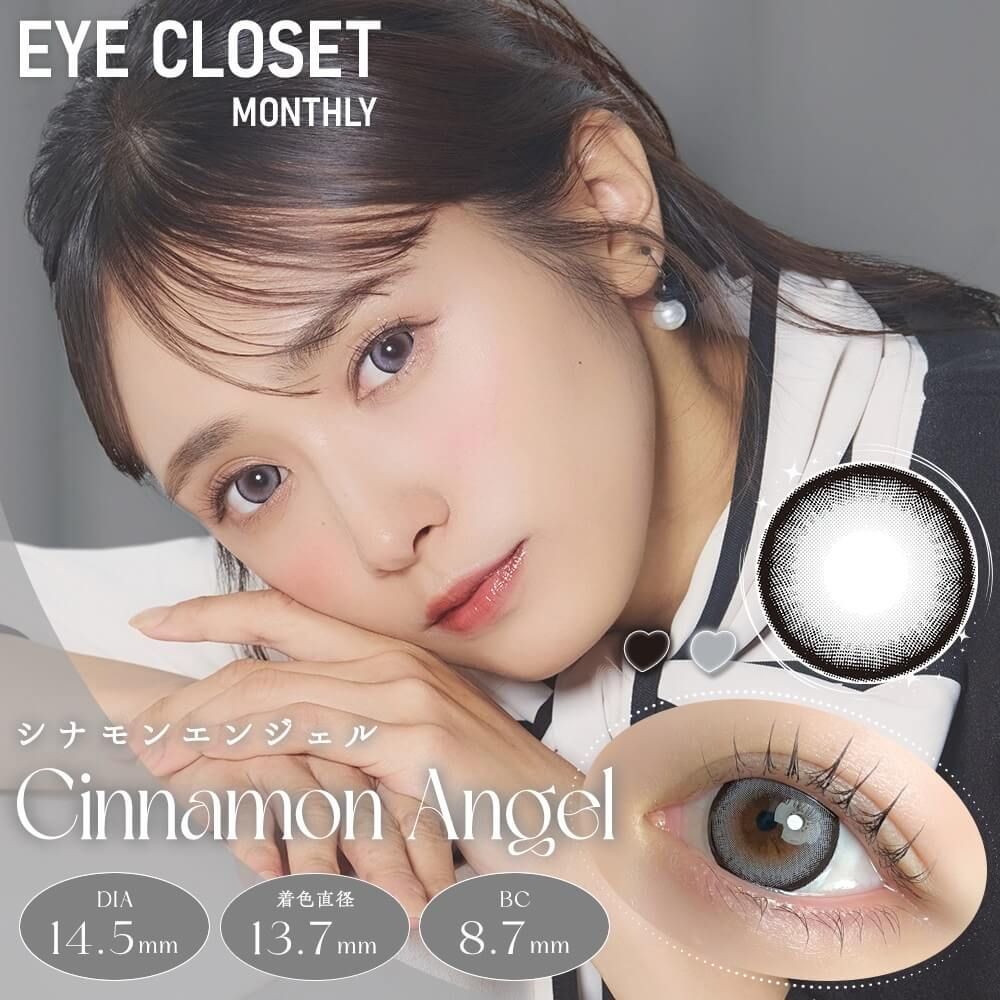 2盒$248｜日本Eye Closet Cinnamon Angel Bagel月拋2片裝