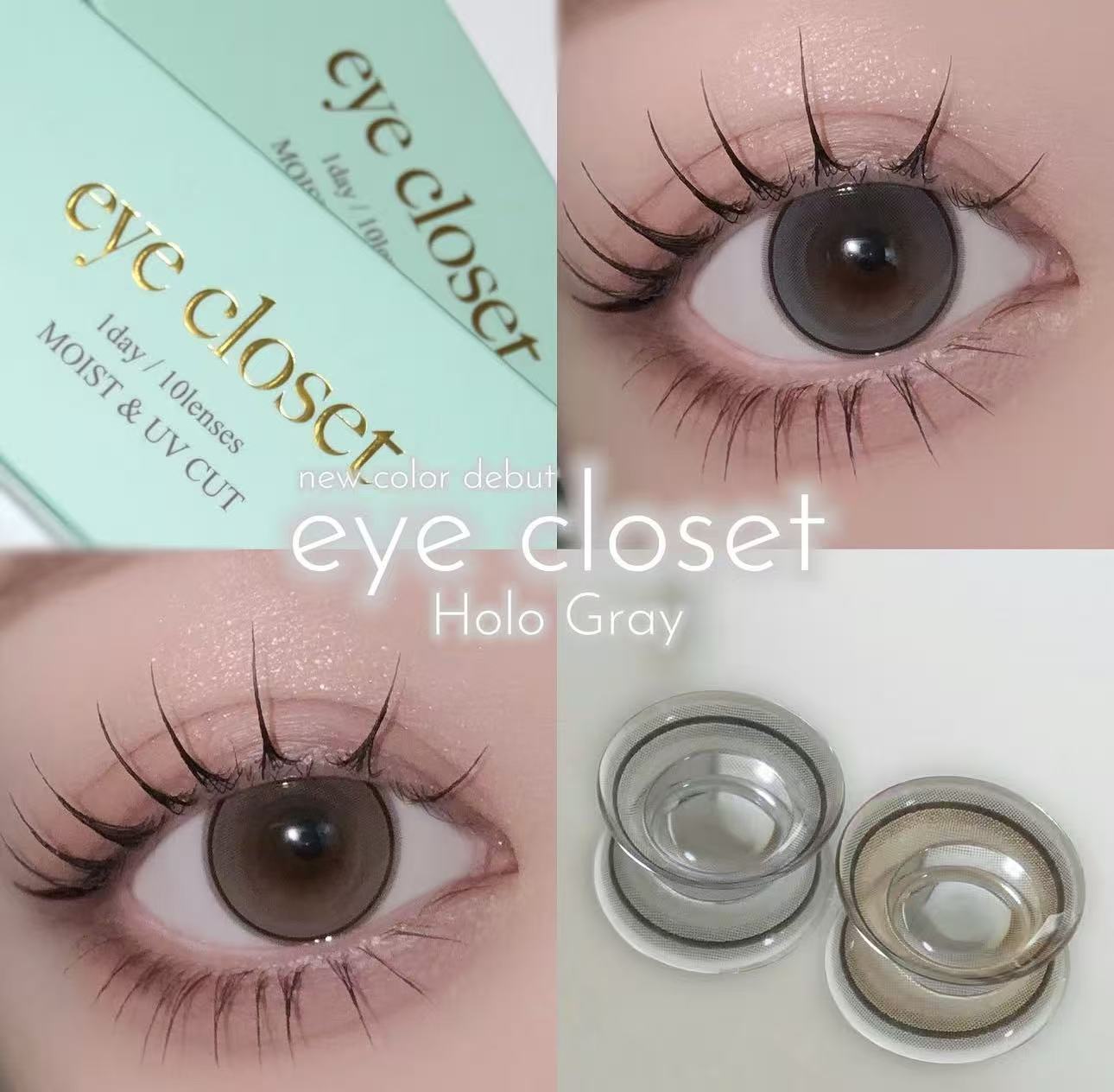 2盒$248｜日本Eye Closet Holo Gray月拋2片裝