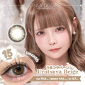 2盒$248｜日本Honey Drops Urutsuya Beige系列月拋2片裝