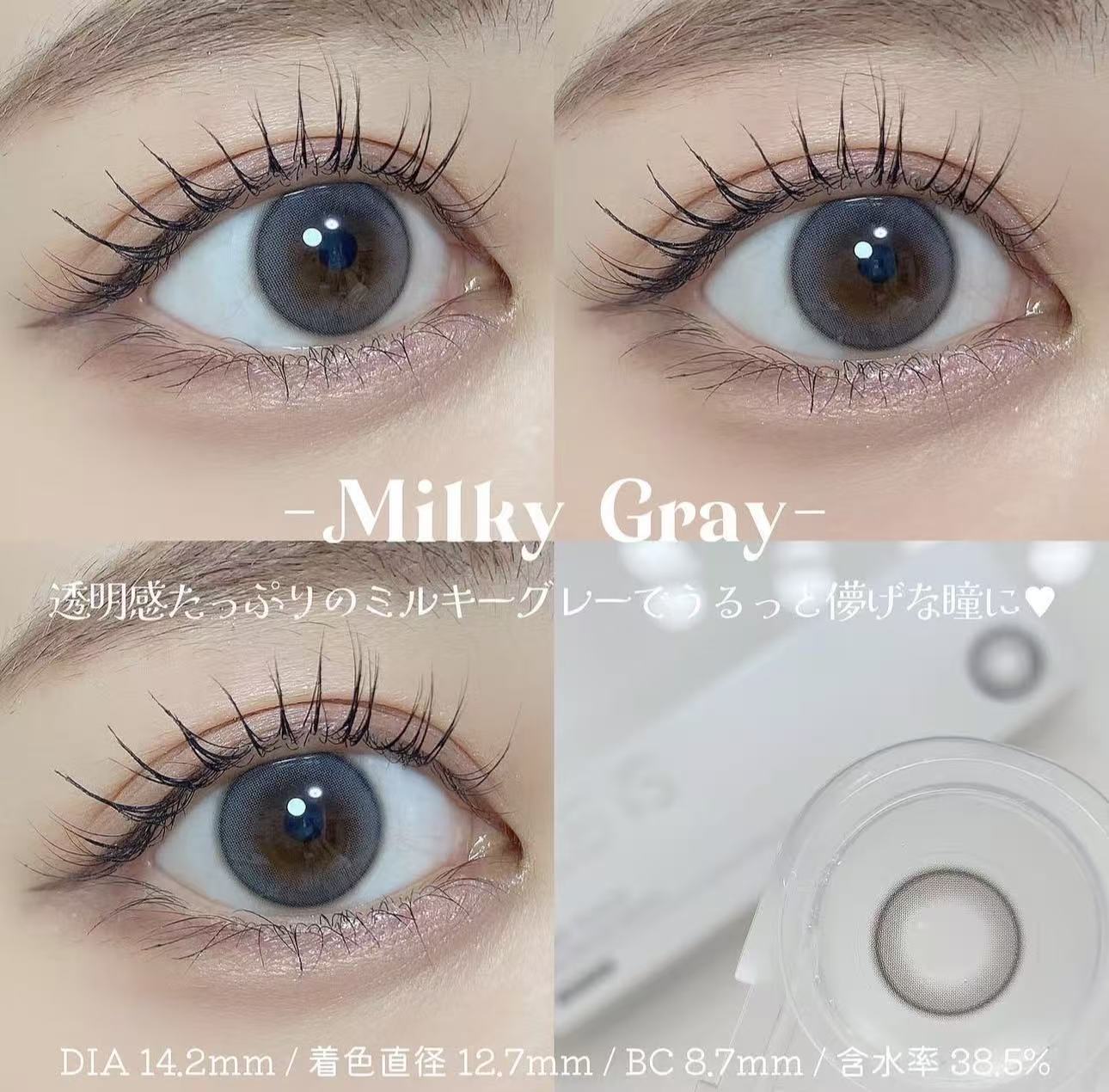 <2盒$318>｜韓國Olens Shine Touch Milky Gray日拋20片裝