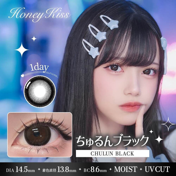 14.5mm日拋