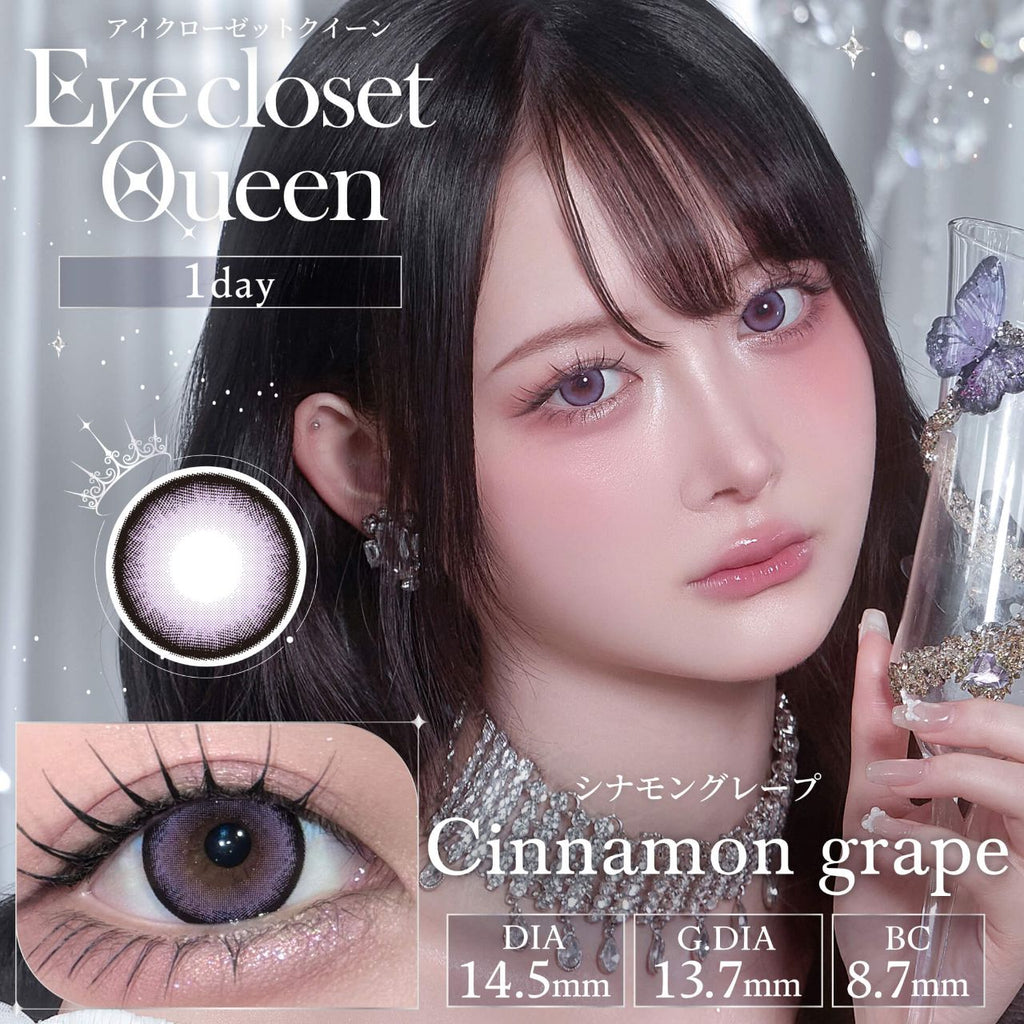3盒$345｜日本Eyecloset Queen Cinnamon Grape日拋10片裝