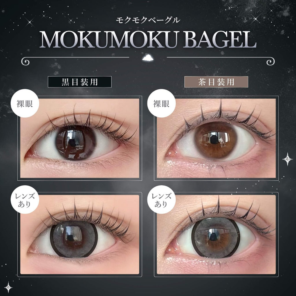 3盒$345｜日本Eyecloset Queen Mokumoku Bagel日拋10片裝