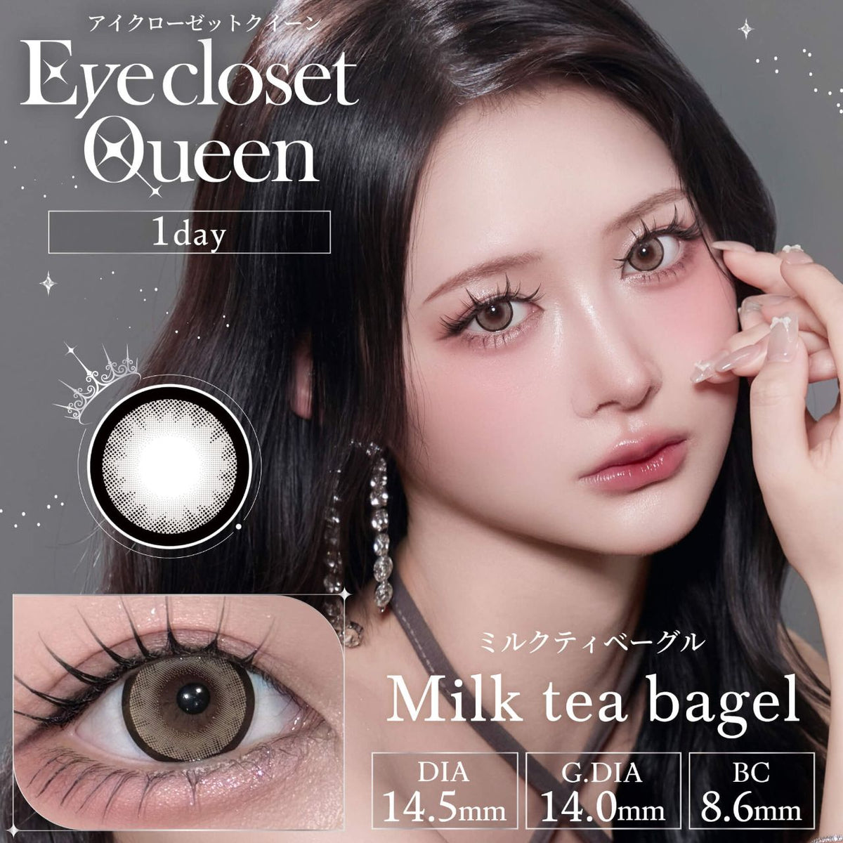 3盒$345｜日本Eyecloset Queen Milk Tea Bagel日拋10片裝