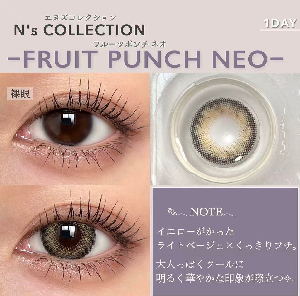 日本N’s Collection Fruit Punch Neo日拋10片裝