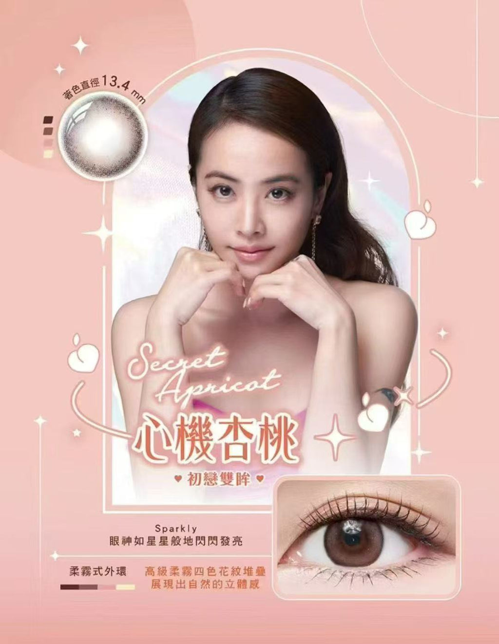 優惠至3.29｜台灣海昌心機日拋優惠