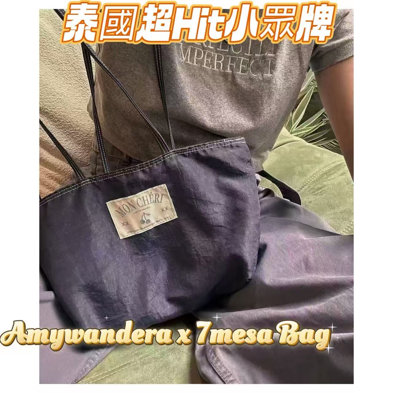 _在途現貨｜泰國Amywanders Mon Cheri Bag