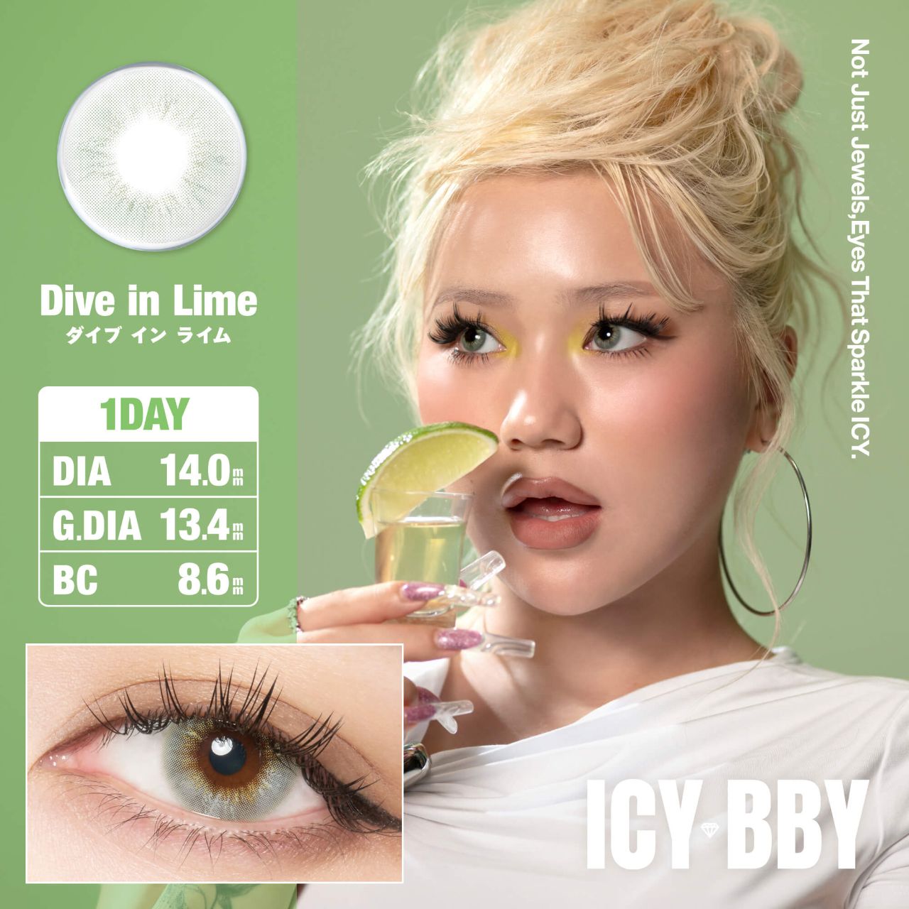 3盒$345｜日本Icy Byy Dive In Lime日拋10片裝