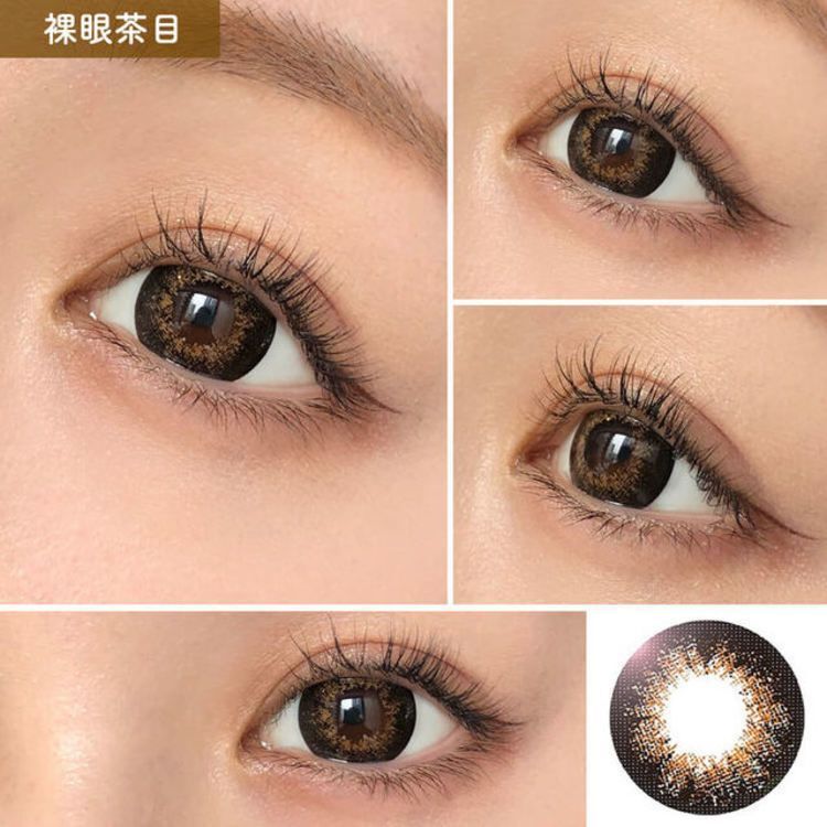 2盒$248｜日本Honey Drops Choco Mocha系列月拋2片裝