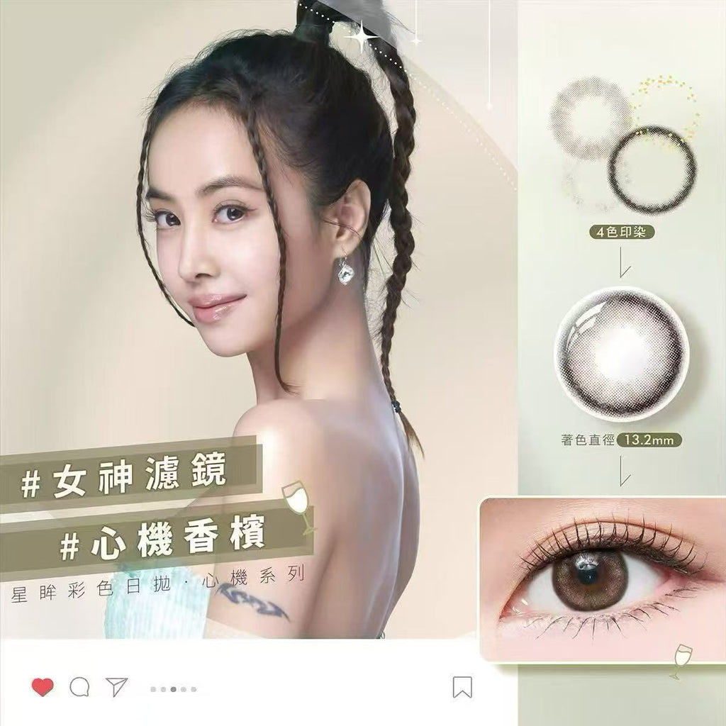 至9.30｜台灣海昌心機系列日拋停產優惠